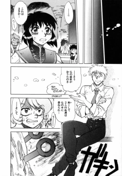 Page 190 of West Volume 02