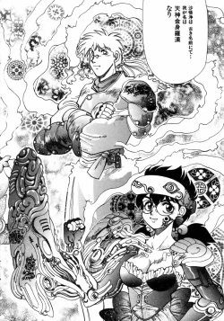 Page 196 of West Volume 02