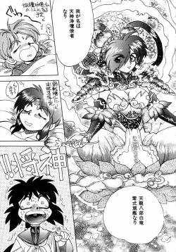 Page 197 of West Volume 02