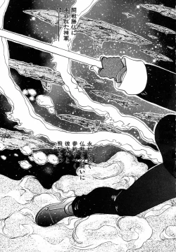 Page 199 of West Volume 02