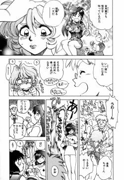 Page 201 of West Volume 02