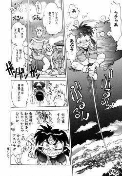 Page 206 of West Volume 02