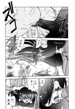 Page 24 of West Volume 02