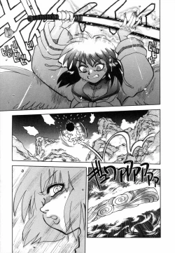 Page 31 of West Volume 02