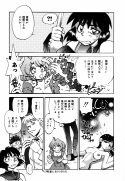 Page 43 of West Volume 02