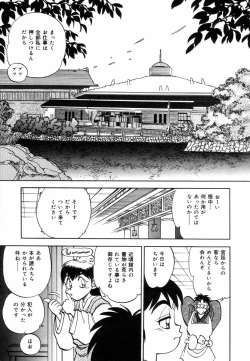 Page 53 of West Volume 02