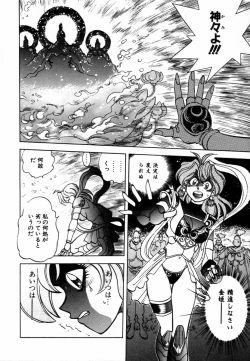 Page 70 of West Volume 02