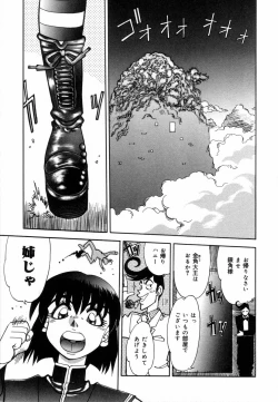 Page 7 of West Volume 02