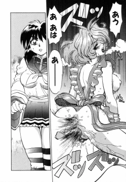 Page 92 of West Volume 02