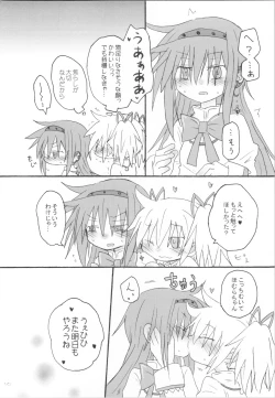 Page 9 of Heart Only