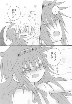 Page 14 of Tokage wa Pet