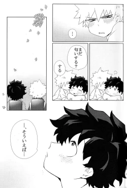 Page 108 of The Four Seasons