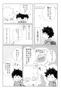 Page 109 of The Four Seasons