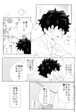 Page 110 of The Four Seasons