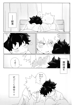 Page 112 of The Four Seasons