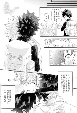 Page 125 of The Four Seasons