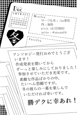 Page 127 of The Four Seasons