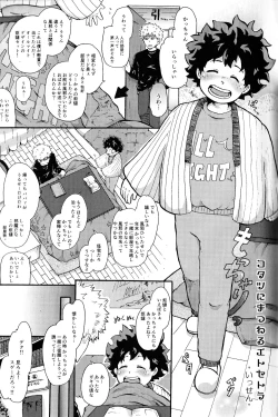 Page 128 of The Four Seasons