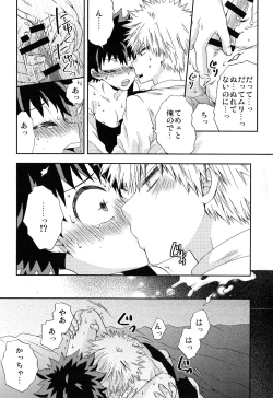 Page 12 of The Four Seasons