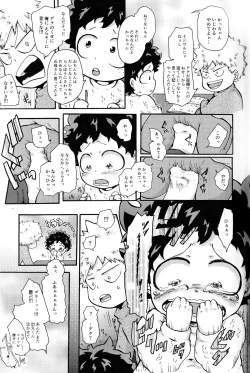 Page 130 of The Four Seasons