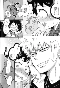 Page 131 of The Four Seasons