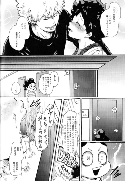 Page 133 of The Four Seasons