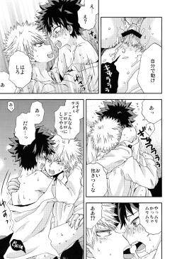 Page 14 of The Four Seasons