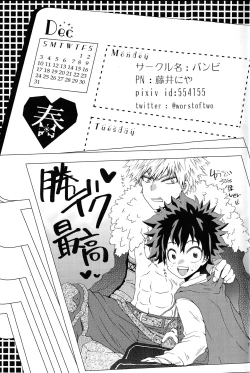 Page 16 of The Four Seasons