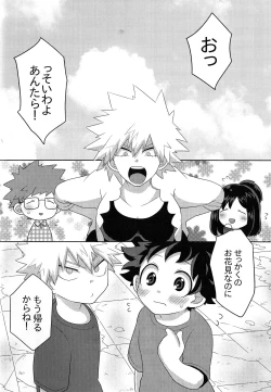 Page 35 of The Four Seasons