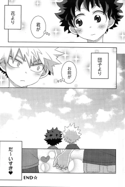 Page 36 of The Four Seasons