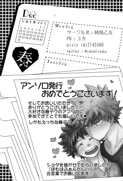 Page 37 of The Four Seasons