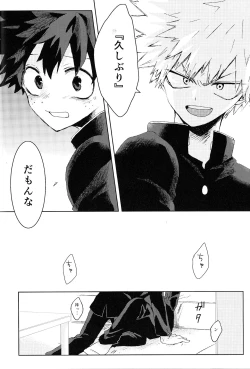 Page 41 of The Four Seasons