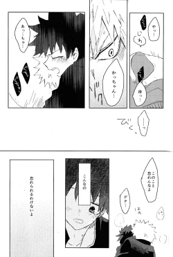 Page 44 of The Four Seasons