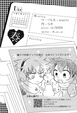 Page 45 of The Four Seasons