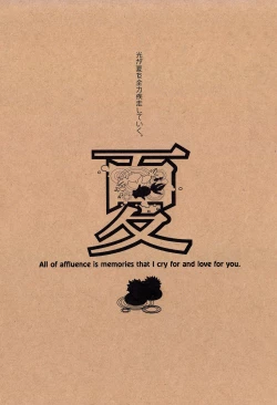 Page 46 of The Four Seasons