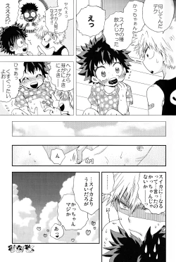 Page 66 of The Four Seasons