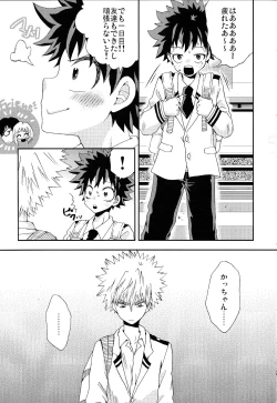 Page 6 of The Four Seasons