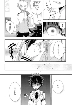 Page 7 of The Four Seasons