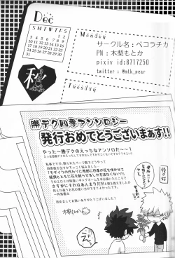 Page 98 of The Four Seasons