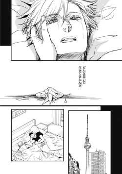 Page 140 of Papa's Assassin.