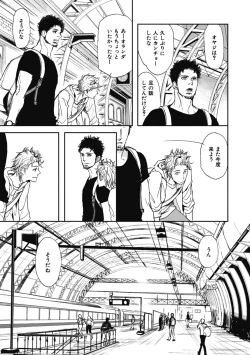 Page 31 of Papa's Assassin.