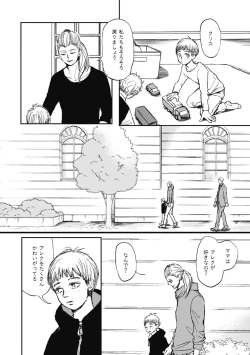 Page 78 of Papa's Assassin.