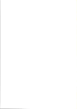 Page 23 of Imotama!!