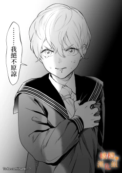 Page 67 of hutanari o zyousama ha zyuusya to o tawamu re｜扶她大小姐与侍从的淫戏