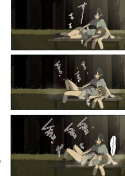 Page 23 of Ika nakya okinai dokyusei