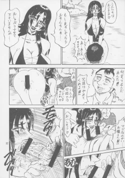 Page 32 of RunRunRun 19