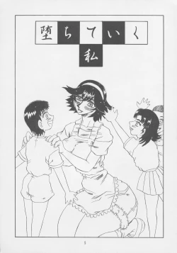 Page 5 of RunRunRun 19