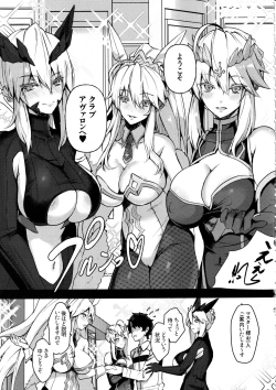 Page 4 of CLUB AVALON