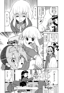 Page 153 of Haruka 69 Volume 1