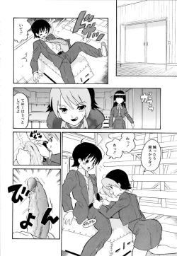 Page 35 of Haruka 69 Volume 1